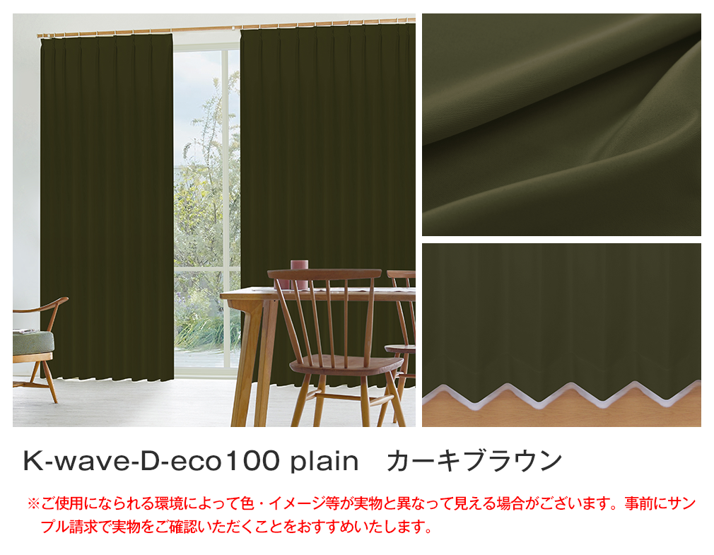 カラーイメージ