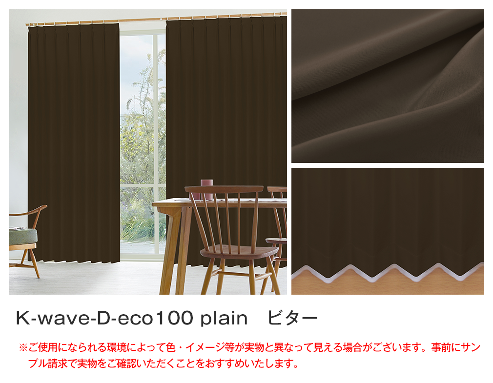 カラーイメージ