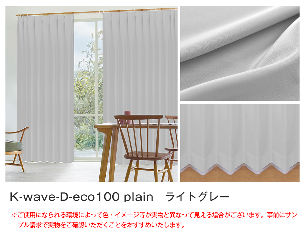 カラーイメージ