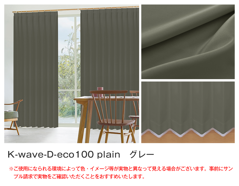 カラーイメージ