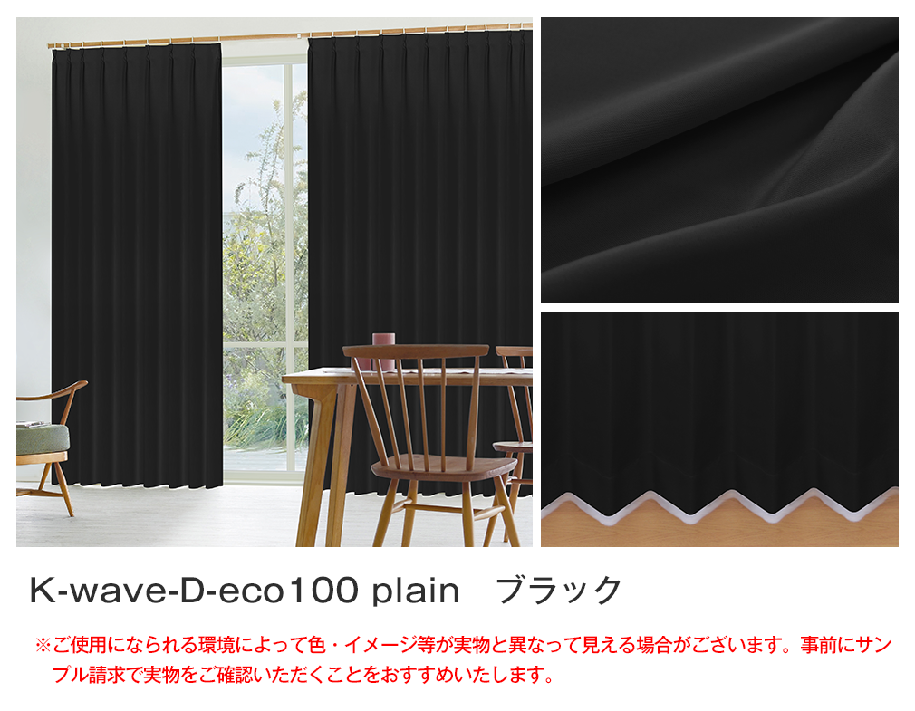 カラーイメージ