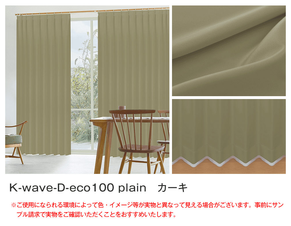 カラーイメージ