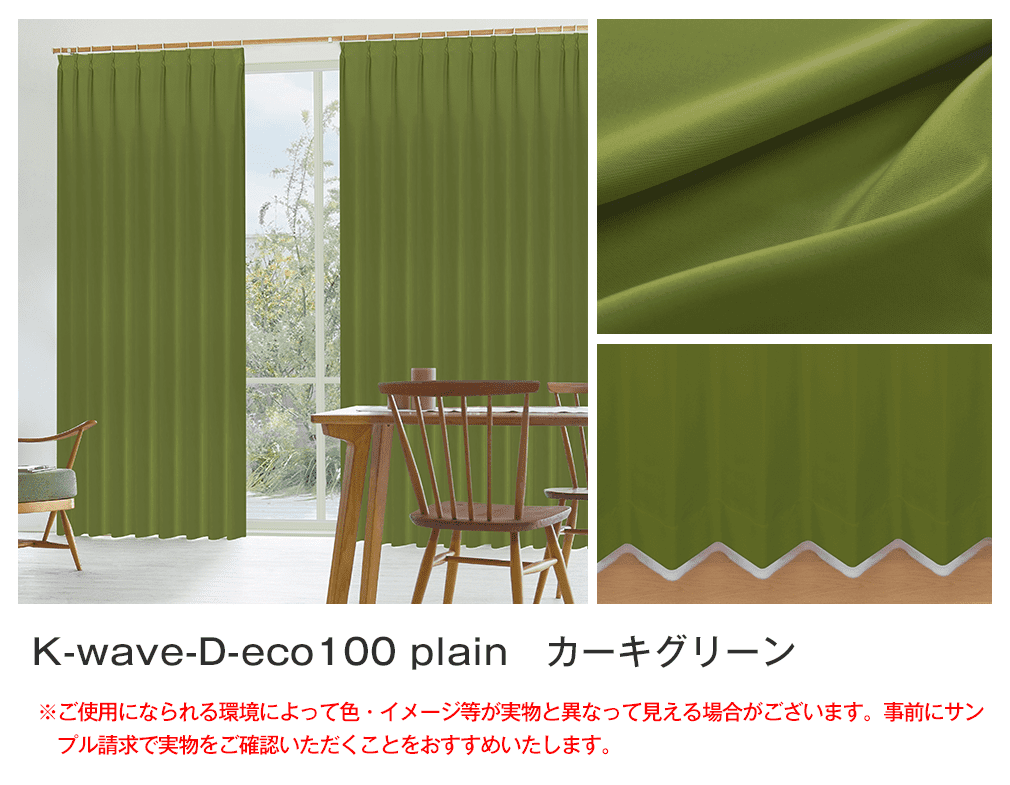 カラーイメージ