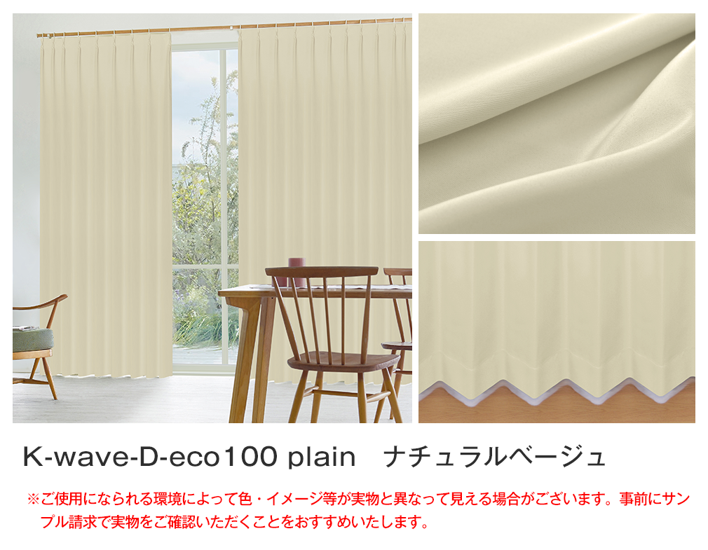 カラーイメージ