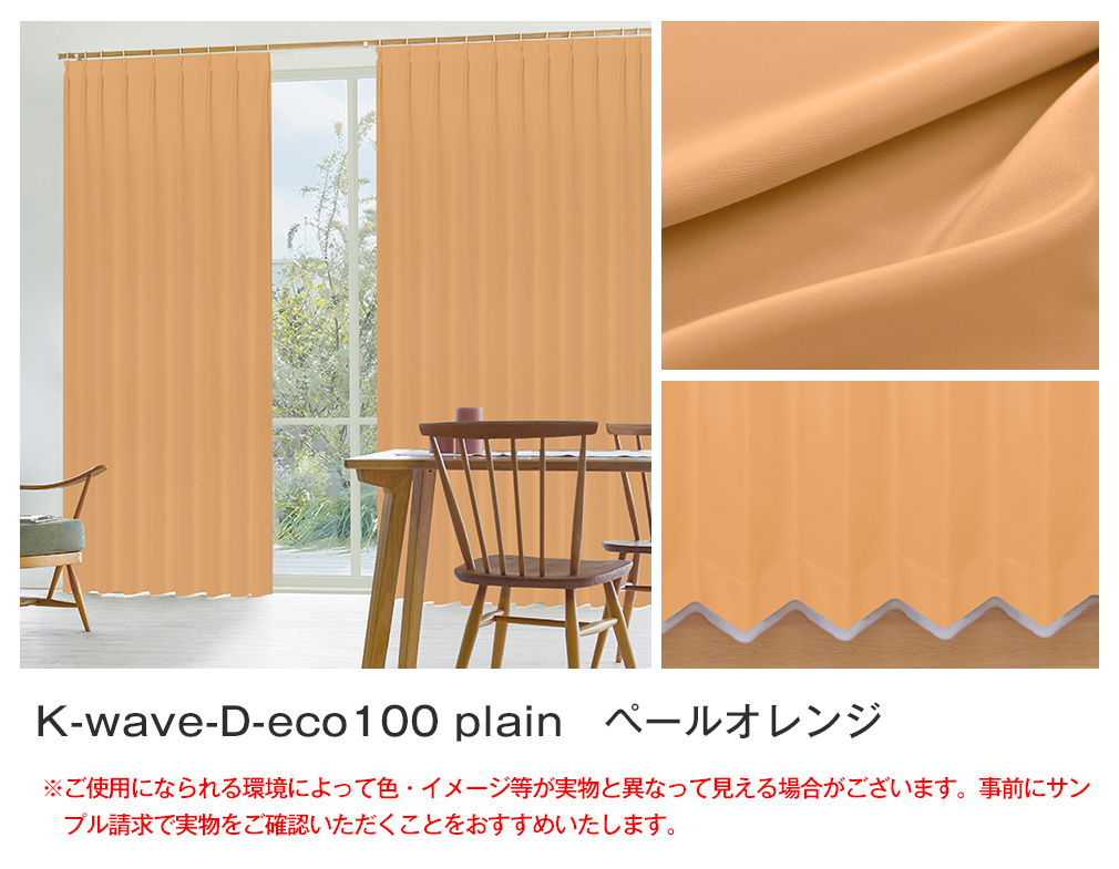 カラーイメージ