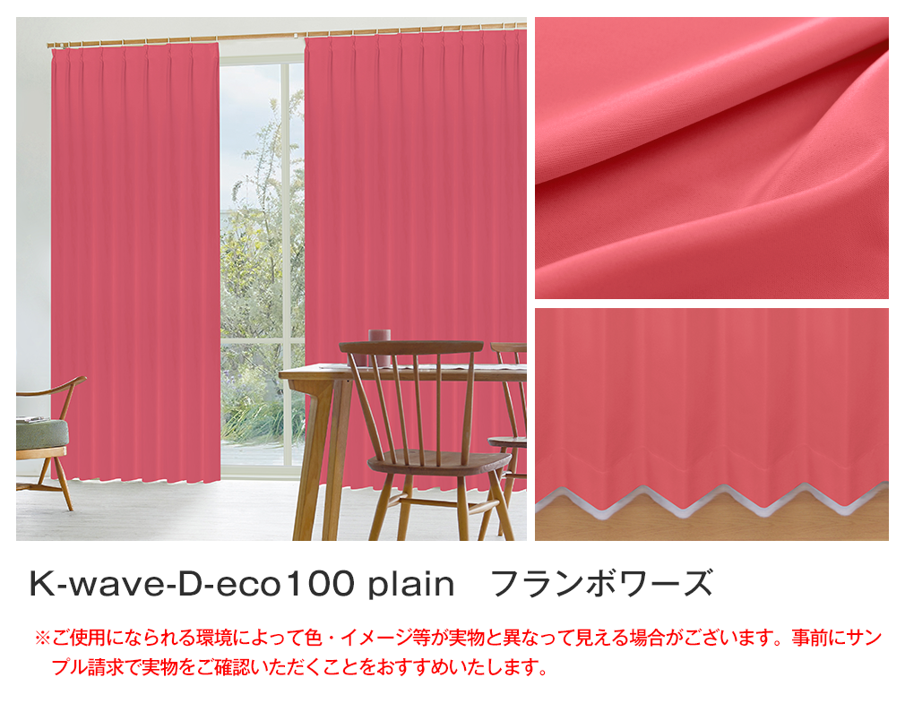 カラーイメージ