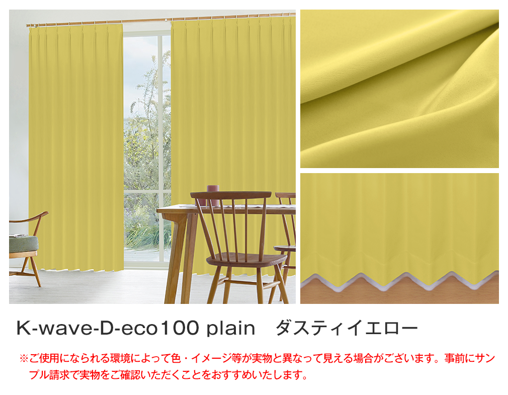 カラーイメージ