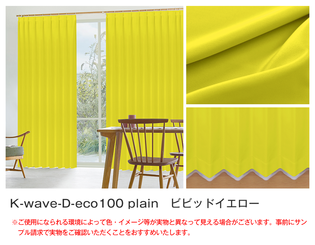 カラーイメージ