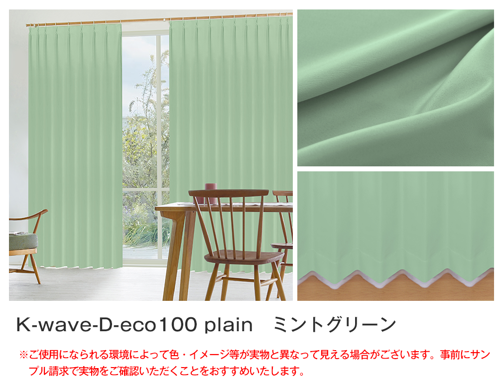 カラーイメージ