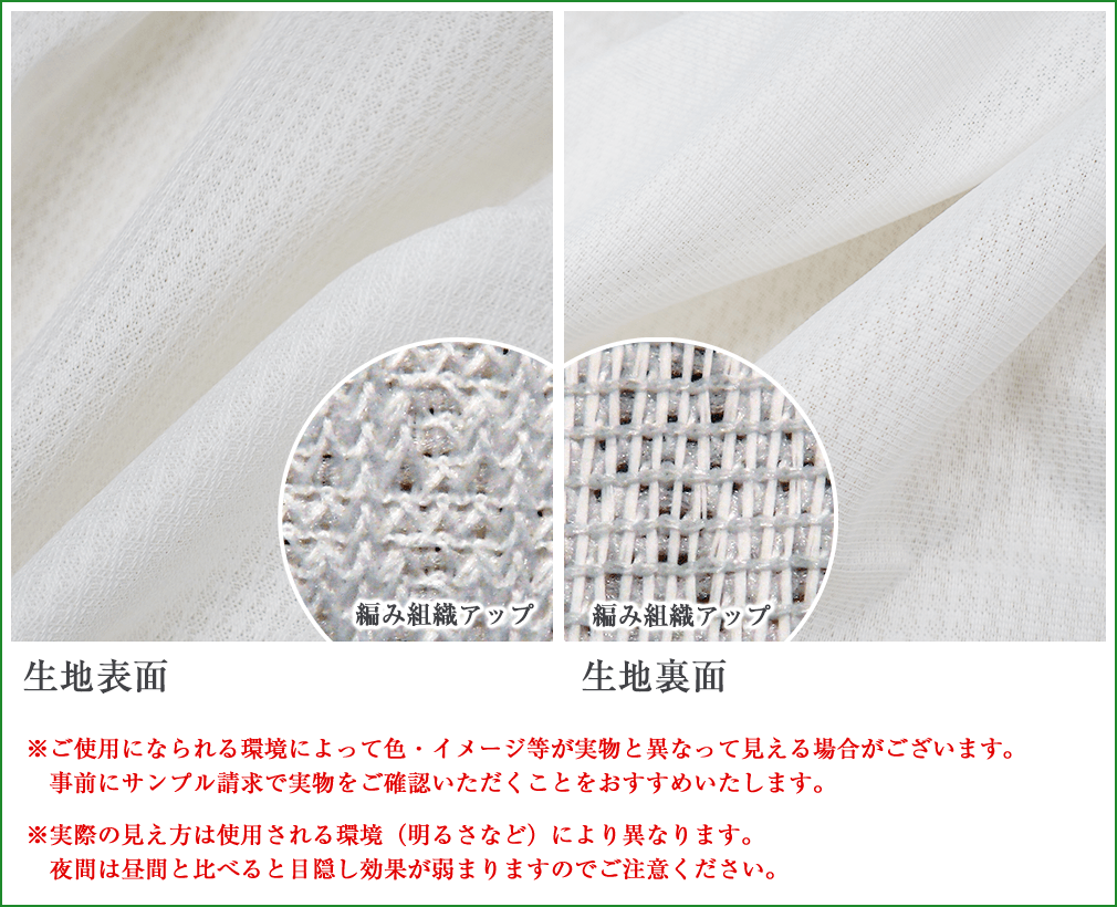 カラーイメージ