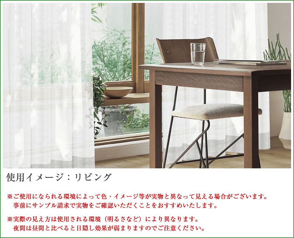 カラーイメージ