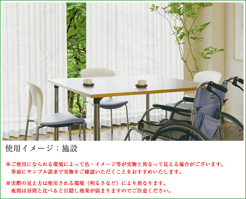 カラーイメージ