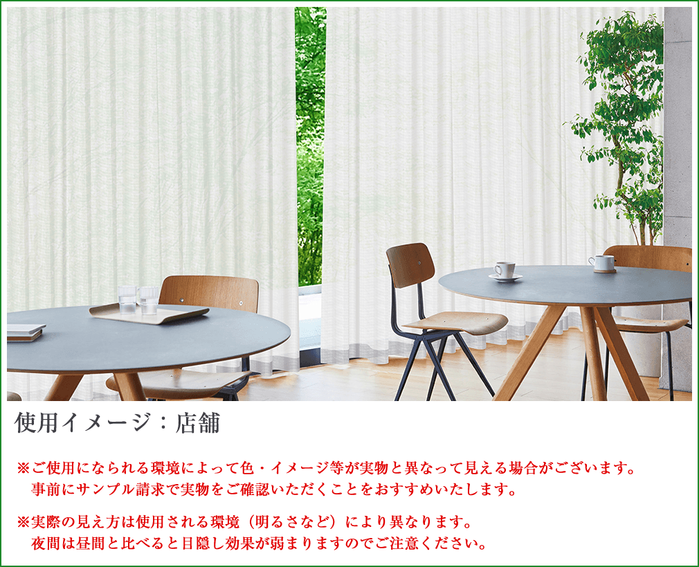 カラーイメージ