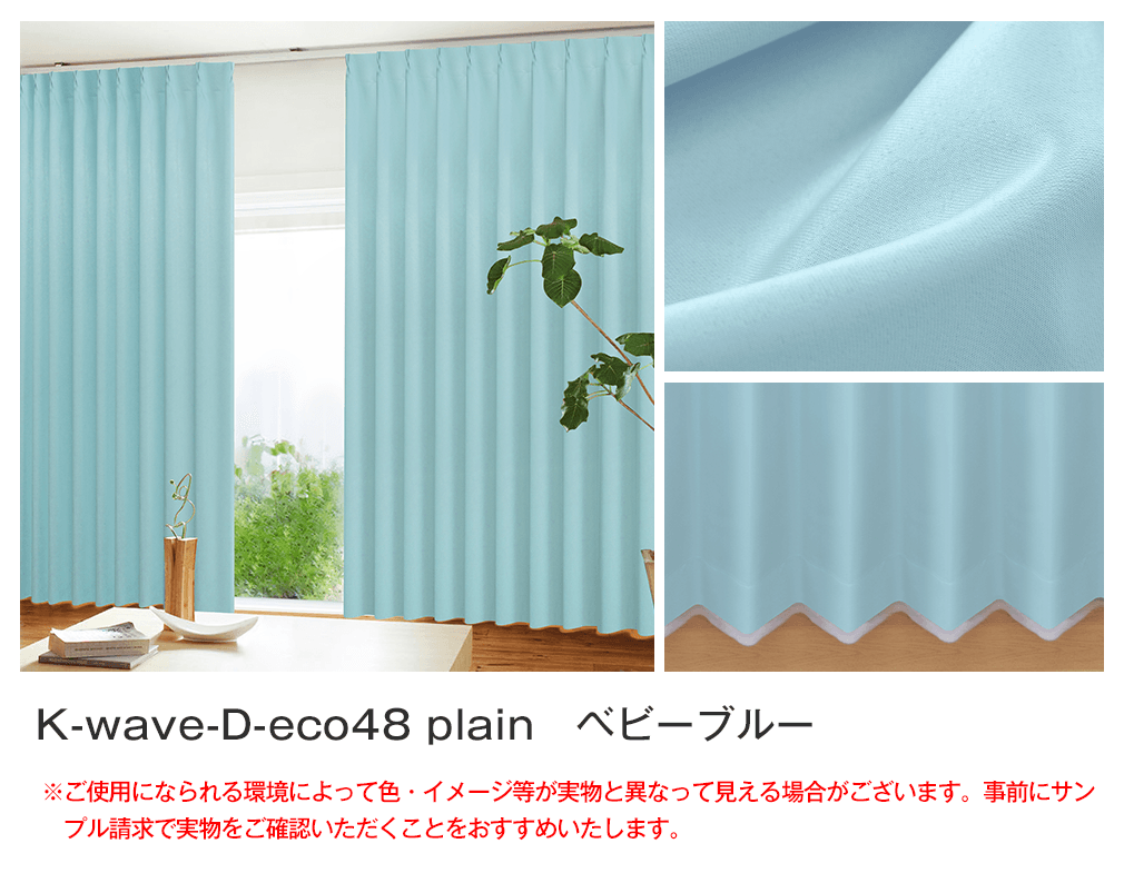 ECOPELエコファージレ s-l400.jpg