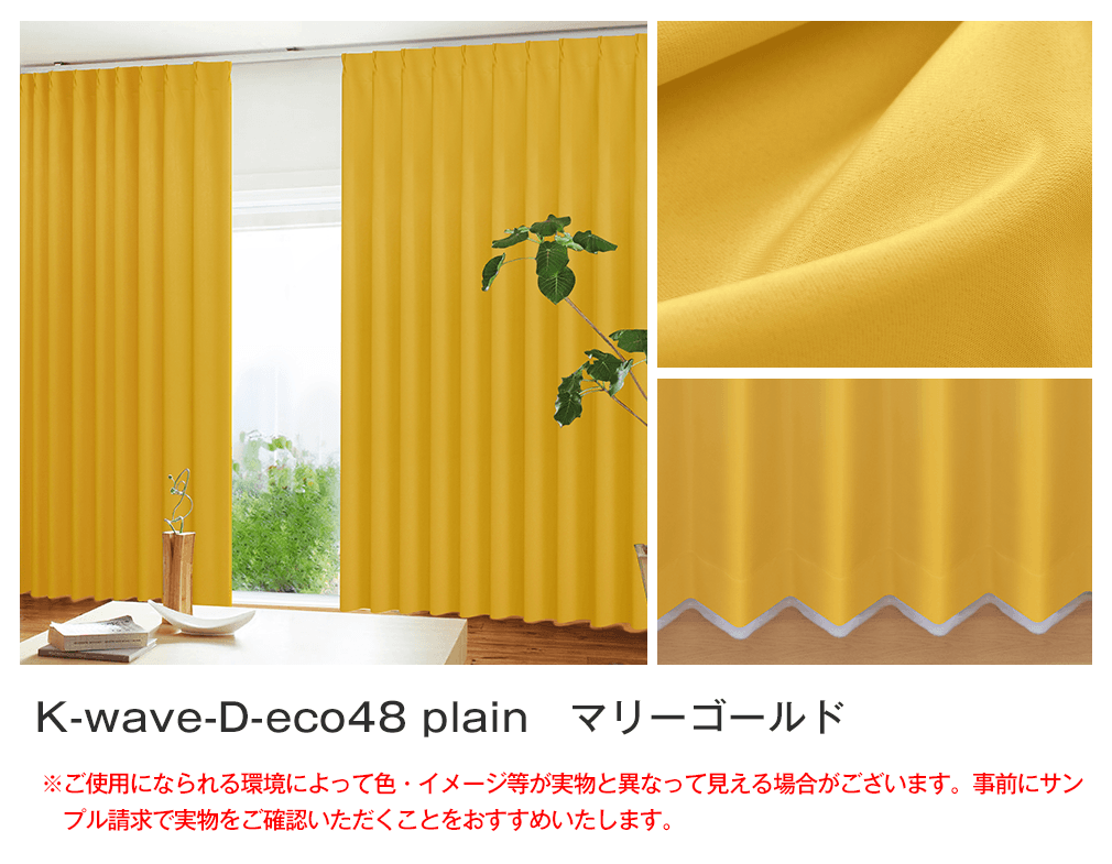 カラーイメージ