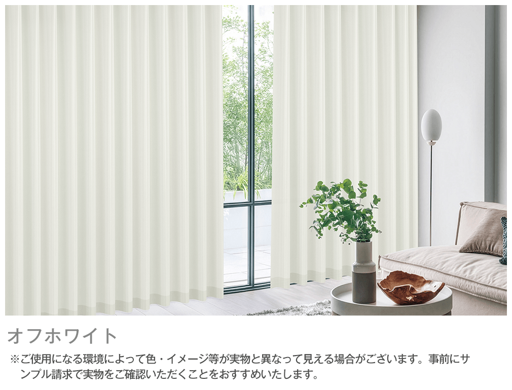 カラーイメージ