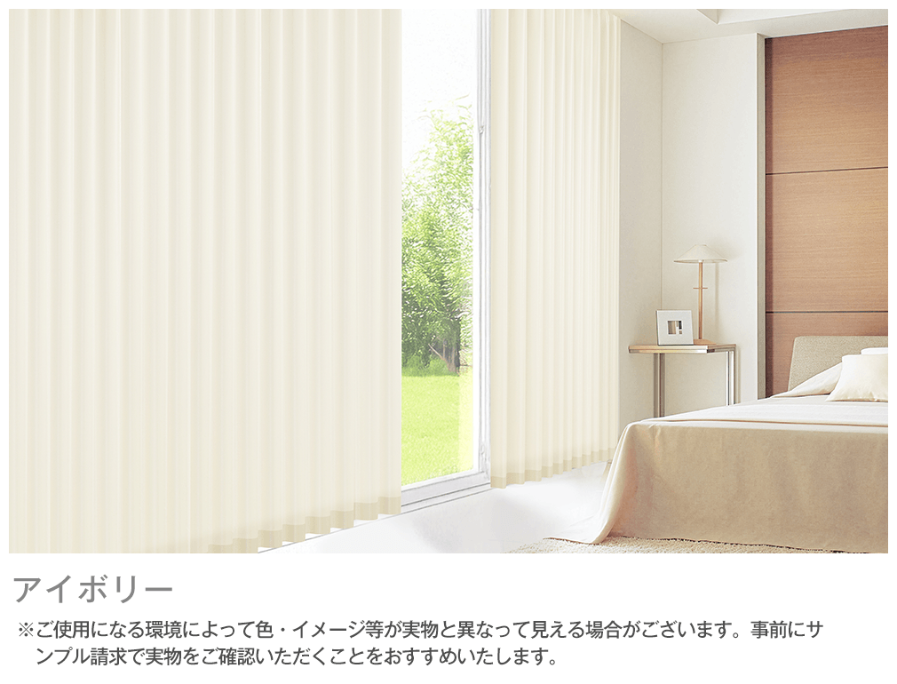 カラーイメージ