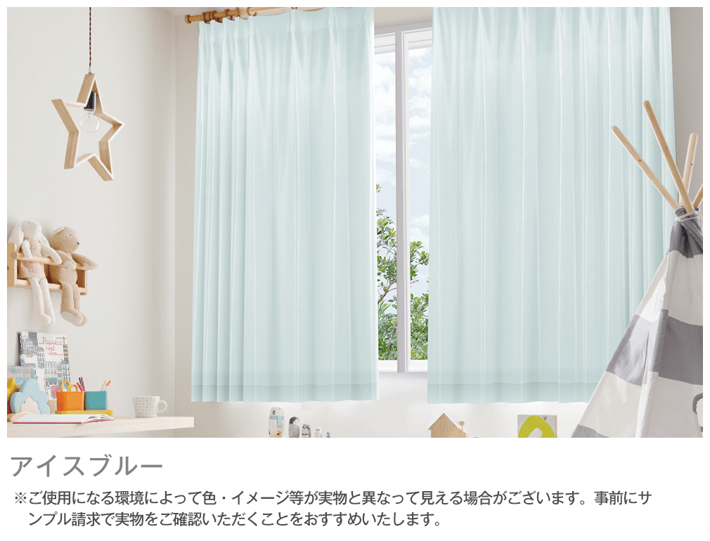 カラーイメージ