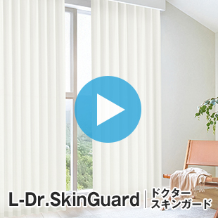 ケーウェーブ ドクタースキンガード 商品説明動画再生
