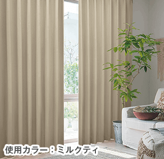 K-wave-D-plain ミルクティ