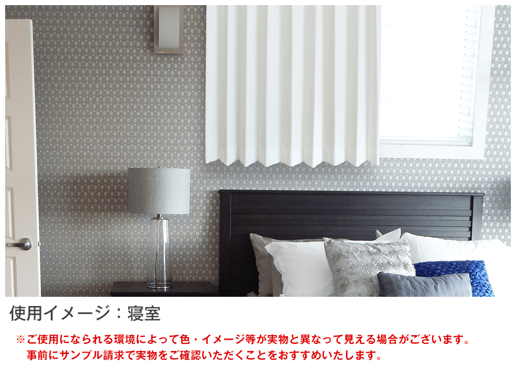 カラーイメージ