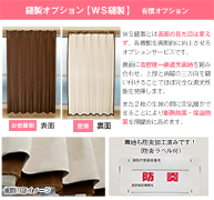 カーテンくれない 新ブランド「K-wave」シリーズ ドレープカーテン