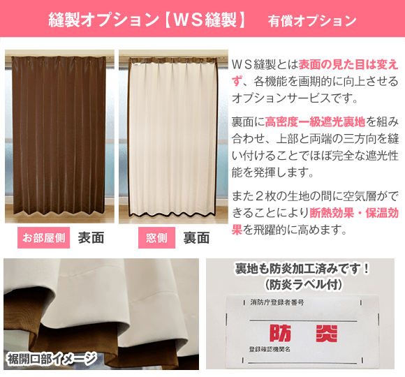 カーテンくれない 新ブランド「K-wave」シリーズ ドレープカーテン