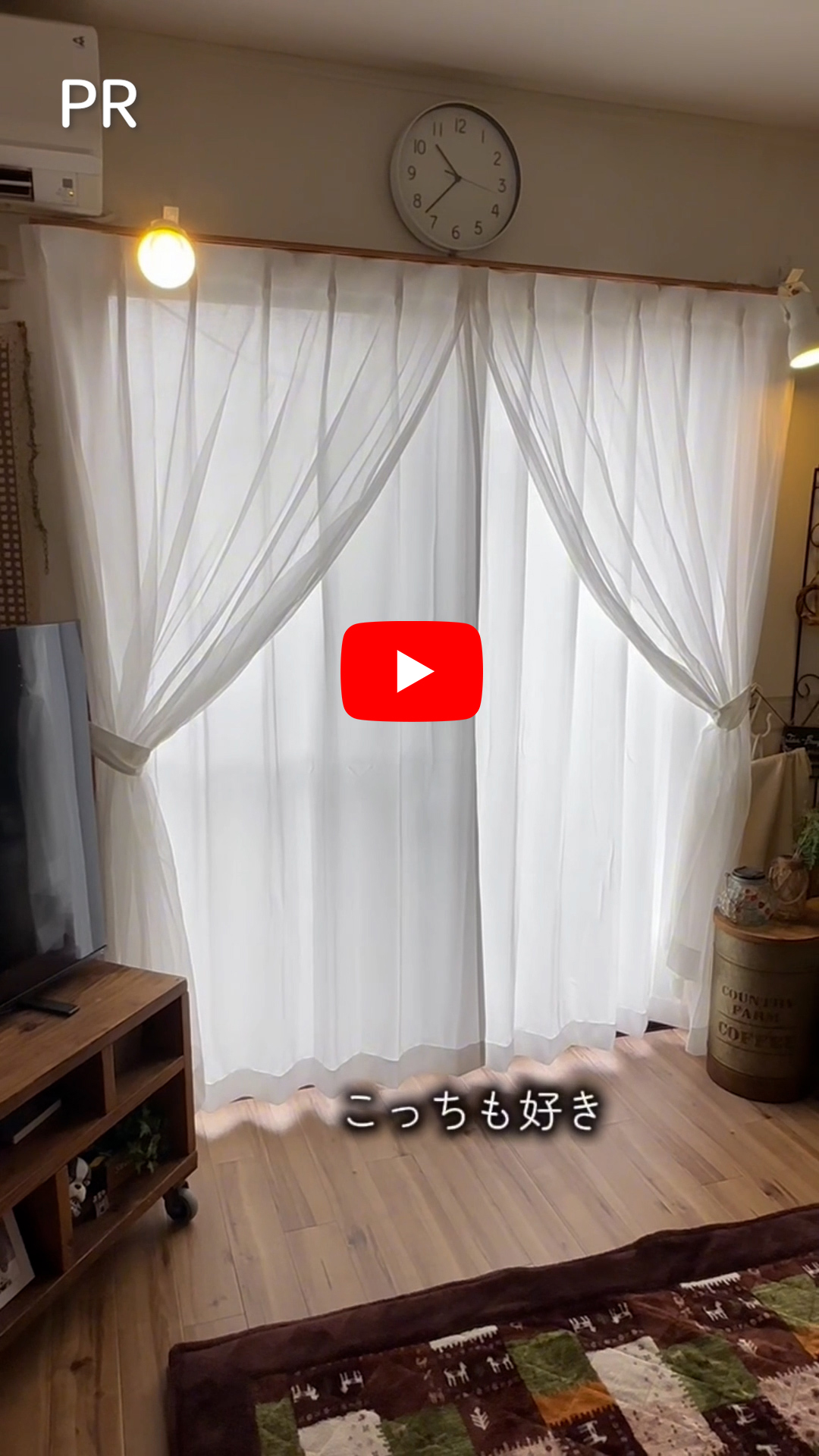 2重のミラーレースカーテン「デュエット」 ｜カーテン通販 カーテン