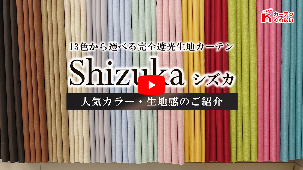 ガーデンピンク新品未使用くるみん 厚生労働省から「くるみん認定」を取得しました - 三光株式会社